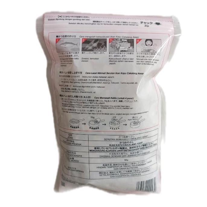 Ikan Cakalang Asap 50g / Serutan Ikan Cakalang Asap/ Marumo Hana katsuo Serutan Ikan Cakalang 50g LS