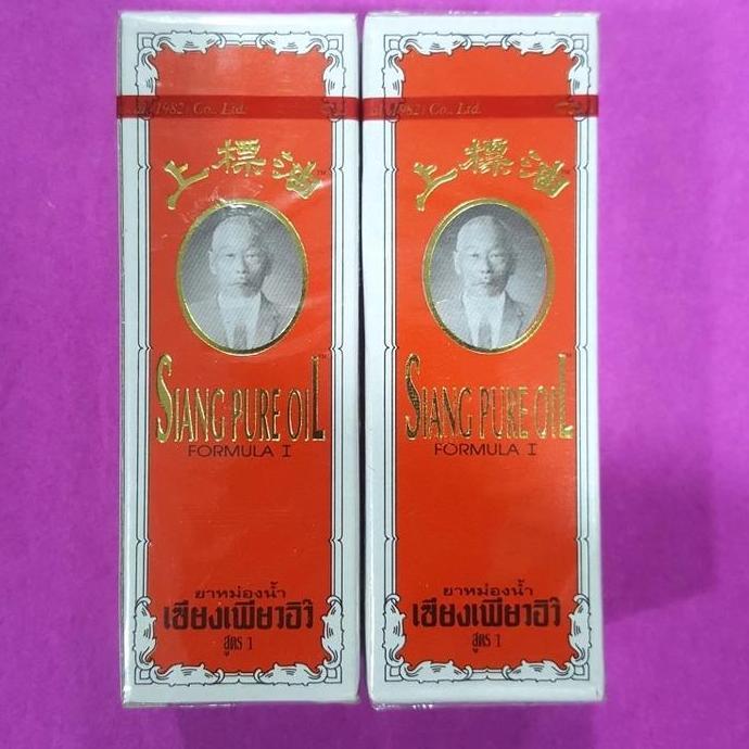 Point- Siang Pure Oil/Siang Pure Oil/Siong Piao Yu Thailand