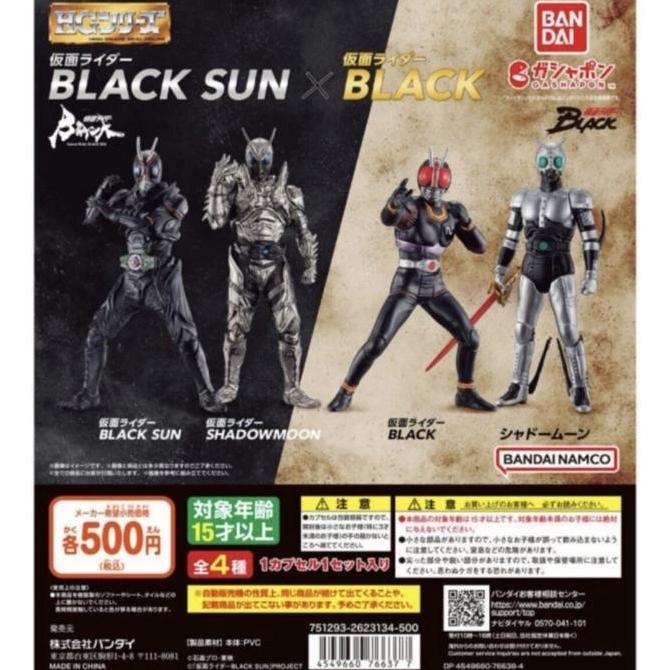 KAMEN RIDER BLACK SUN SHADOW MOON ACTION FIGURE HG GASHAPON BANDAI ORI OC99