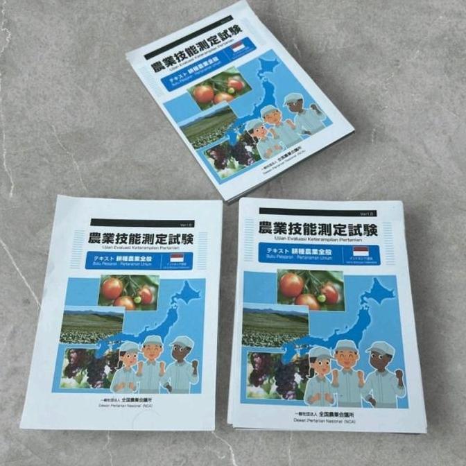 MODUL SSW PERTANIAN TERJEMAH INDONESIA (TERBAIK) (TERBARU) (TERMURAH)