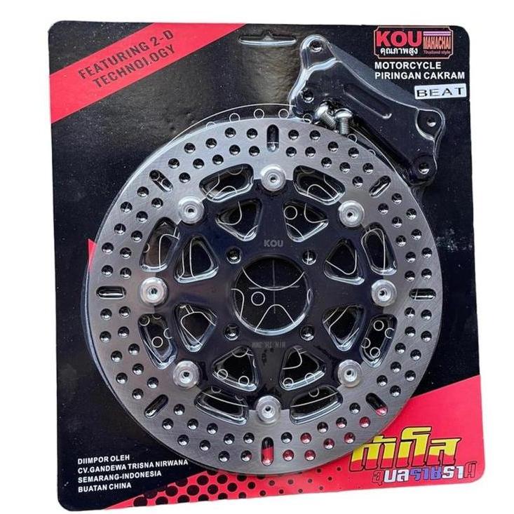 Piringan Cakram Besar 260mm Model Pro1 Beat Scoopy Vario 125 150 Dll