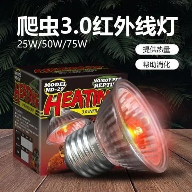 Lampu infrared lamp reptil reptile kura kura darat torto sulcata halogen uva uvb ultraviolet iguana 