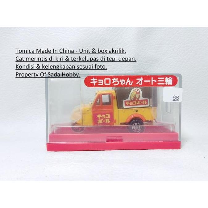 TOMICA CHUPA CUPS DAIHATSU MIDGET BEMO WITH BOX AKRILIK CADATOYS