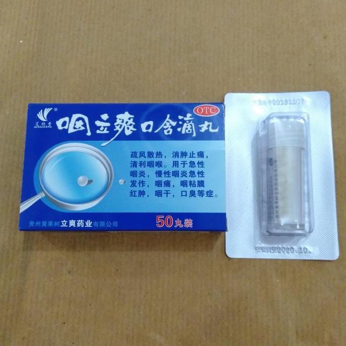 yan li shuang kou han di wan - obat sakit tenggorokan dan suara serak