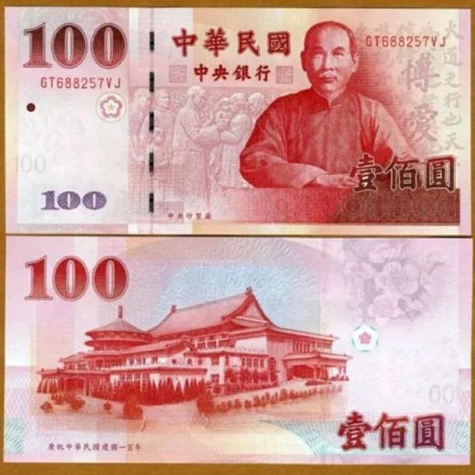 Taiwan 100 Yuan 2001