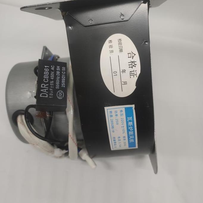 Rcg- Fan Blower Oven Centrifugal Fan Blower Oven Deck