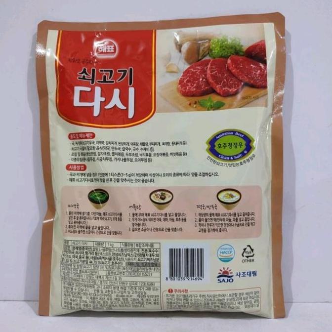 Ready Sajo Sogogi Dashida 1kg Beef Soup Stock - Sogogidasida Dasida Korea