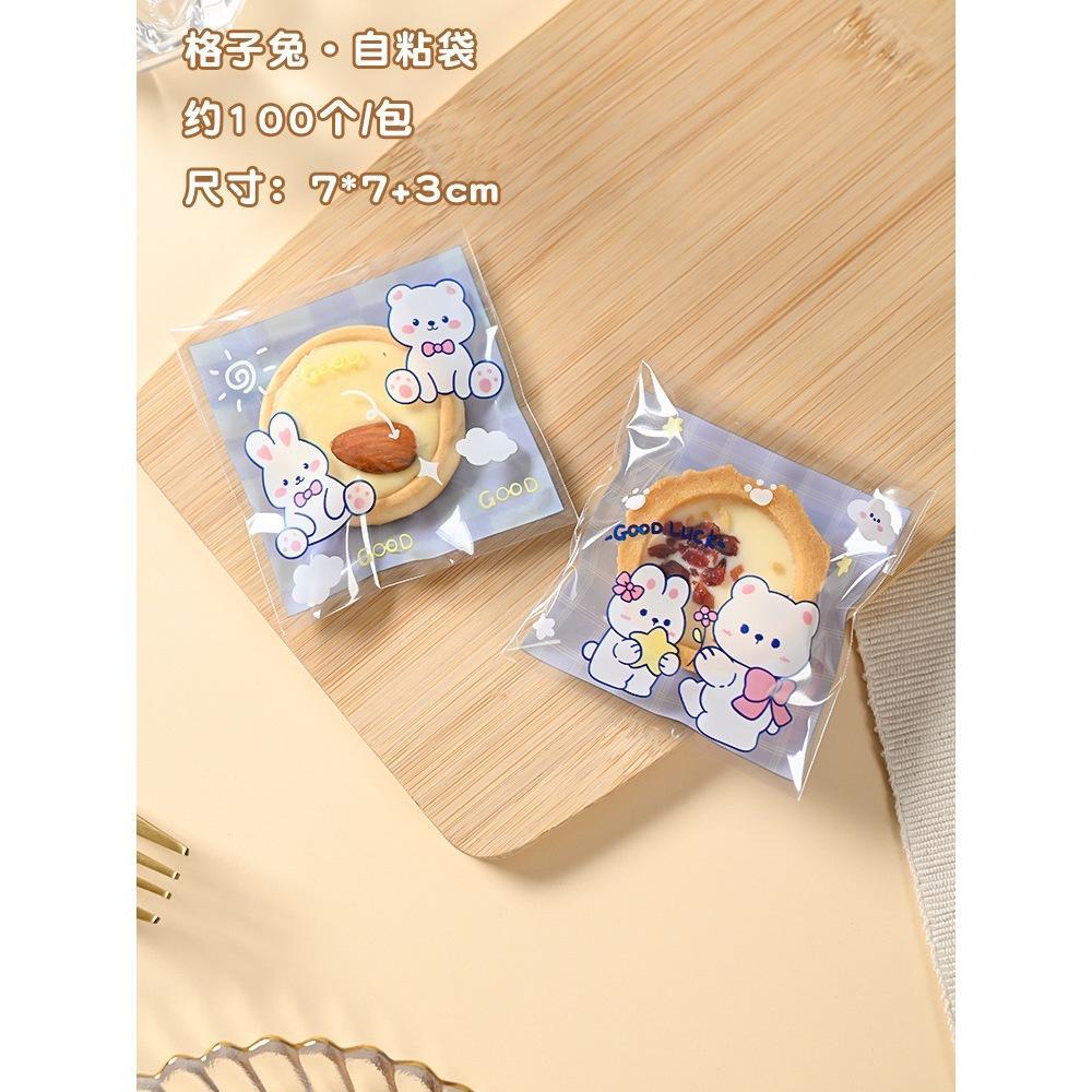 Plastik Cookies 10X10Cm 100Lembar / Plastik Permen / Plastik Kue / Plastik Motif Lucu
