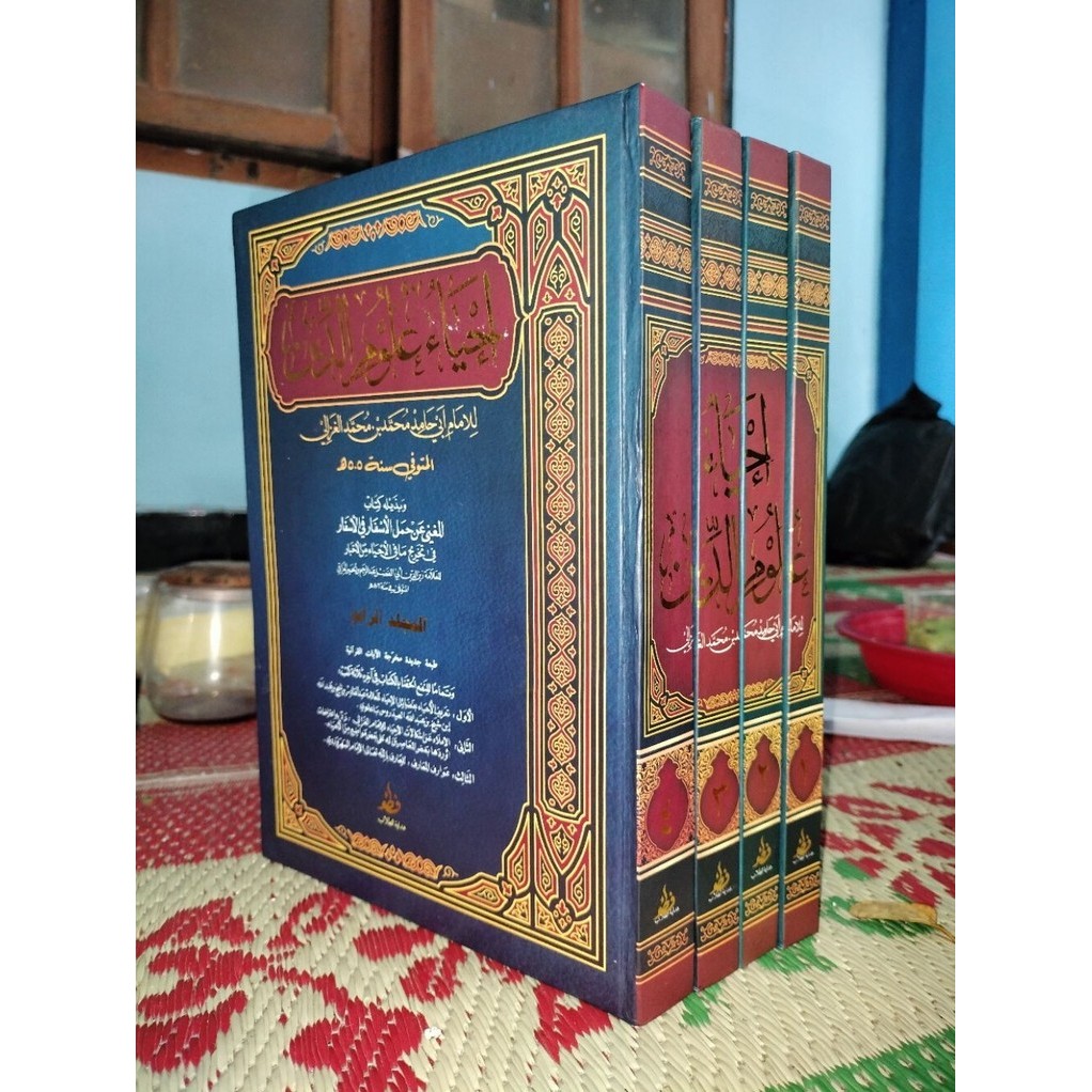 Ihya' Ulumuddin Makna Pesantren | Ihya' Makna Pesantren | COD