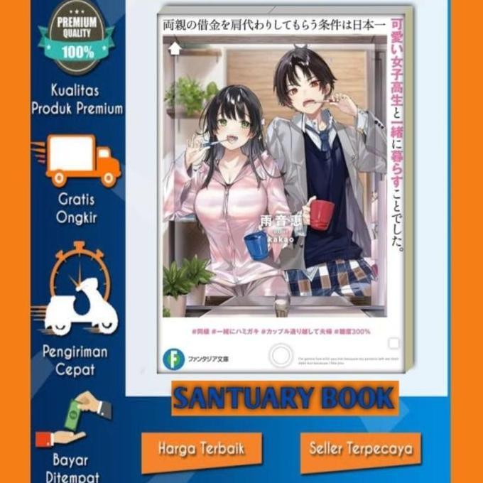 Ready Ryoushin No Shakkin (Light Novel) Best Seller