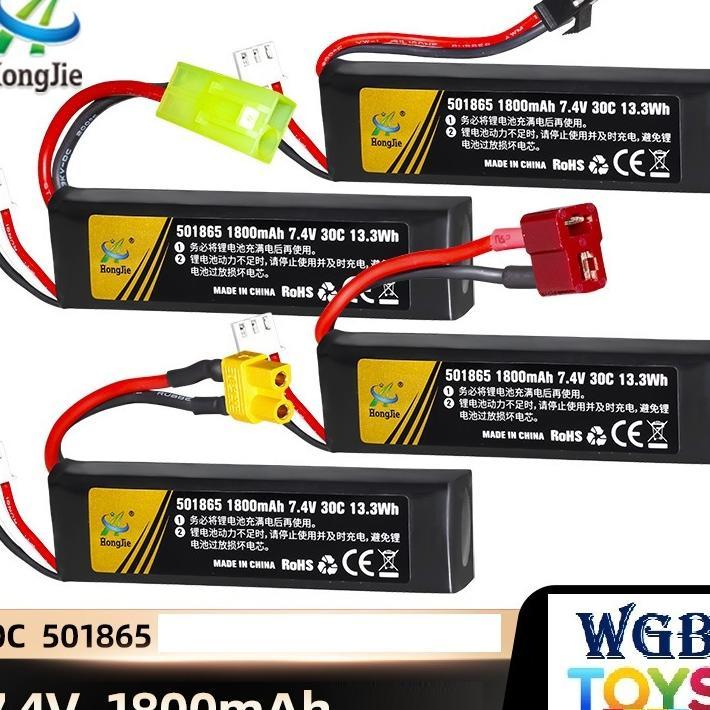 Baterai Lipo 7.4Volt 1.400Mah 30C Battery Lipo