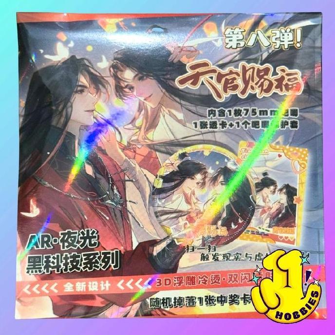 ELEVEN HOBBIES - TIAN GUAN CI FU TGCF PIN BADGE CARD COLLECTION KARTU KOLEKSI Merchandise