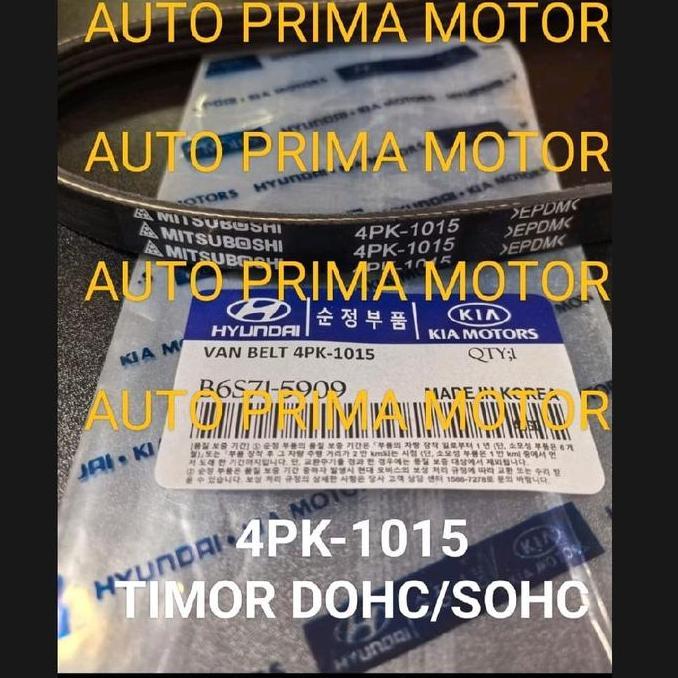 FAN VAN V BELT TALI KIPAS BELTING 4PK1015 TIMOR DOHC SOHC 4PK-1015 PROMO