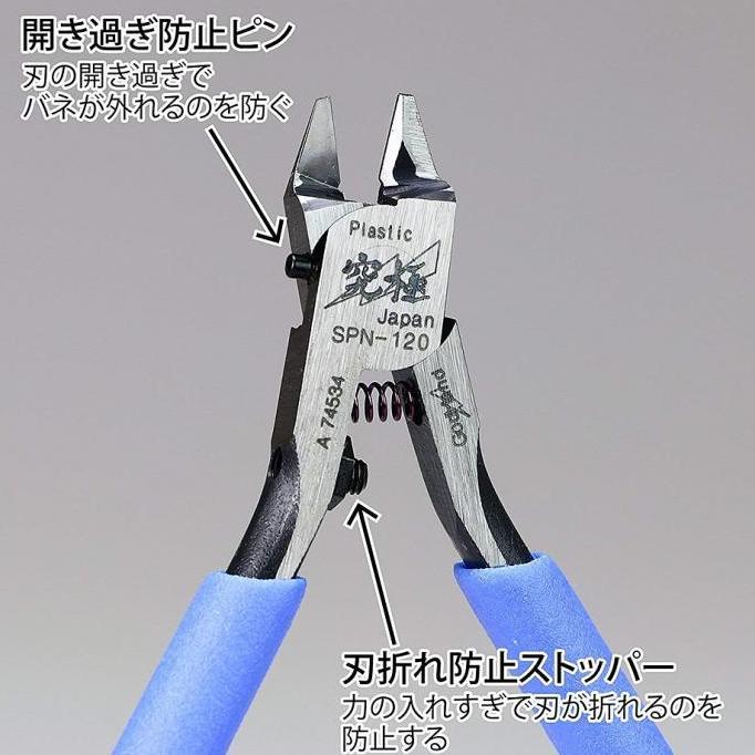 Kittoys- Godhand God Hand Ultimate Spn 120 Nipper 5.0 Single Edge