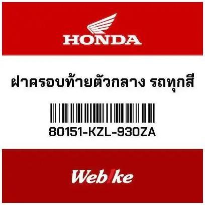 Promo Cover Center Tutup Mesin SPACY 80151-KZL-930ZA HONDA Thailand Diskon