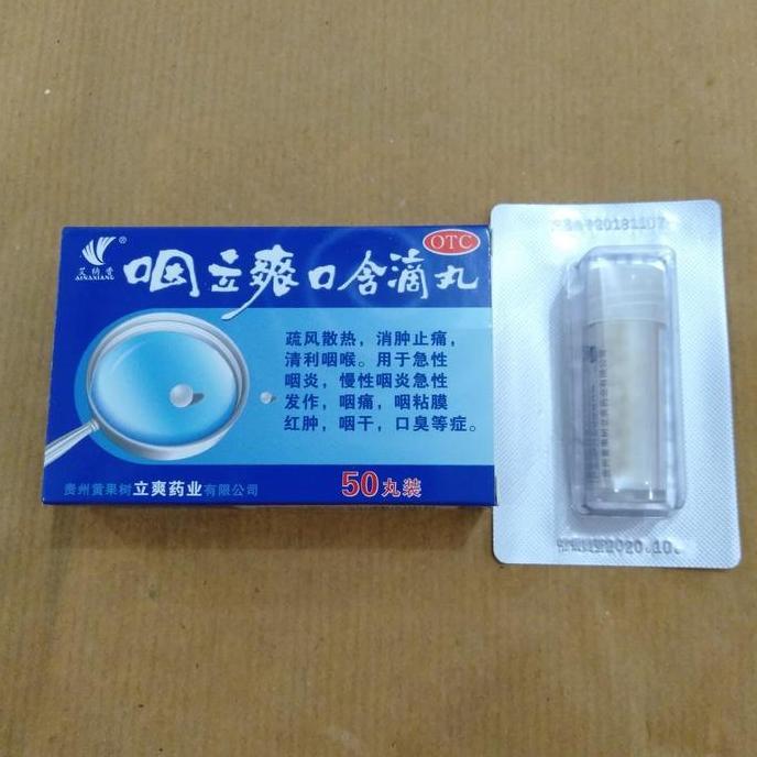 yan li shuang kou han di wan - obat sakit tenggorokan dan suara serak