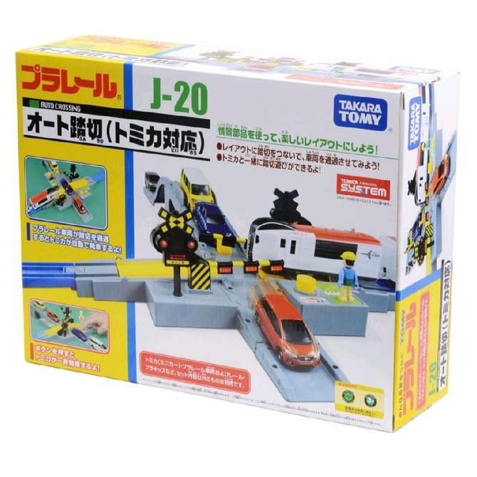 Takara Tomy Plarail J-20 Auto Crossing