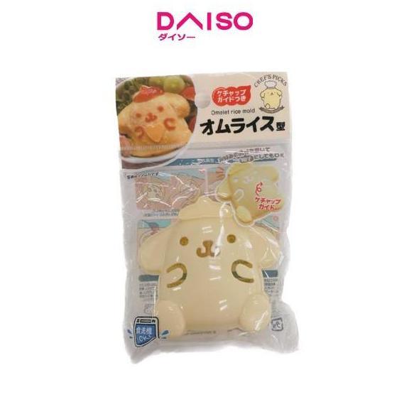 (Best) Daiso Omurice mold POMPOMPURIN