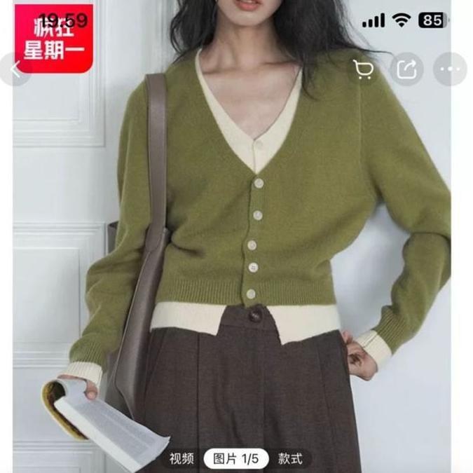 DV153 - VAV - DITTO CARDIGAN TOP KNIT / ATASAN CARDY WANITA KOREAN -PN