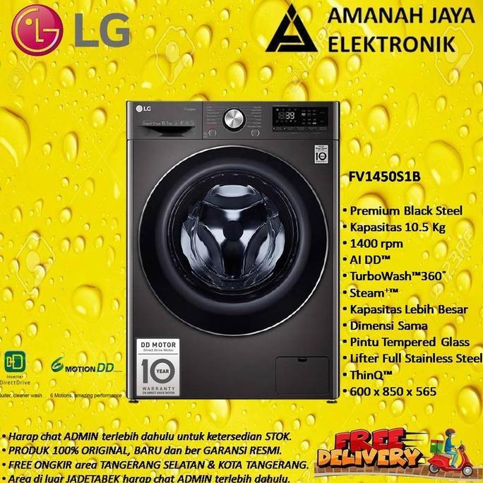 (Best) LG - MESIN CUCI FV1450S1B FRONT LOADING 10.5 KG - NEW 2020