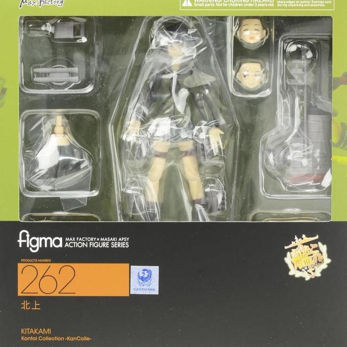 figma 262 Kitakami Kantai Collection SALE