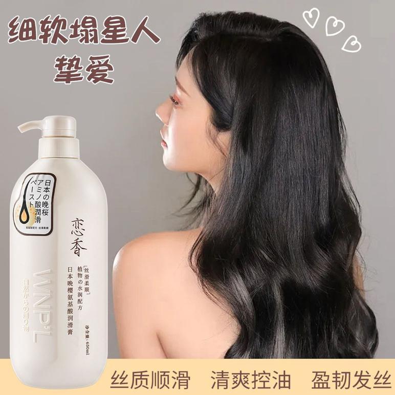 650ML JAPANESE SHAMPOO ORIGINAL JEPANG SAKURA JEPANG SHAMPOO SAKURA / SAKURA SHAMPO JEPANG MURAH