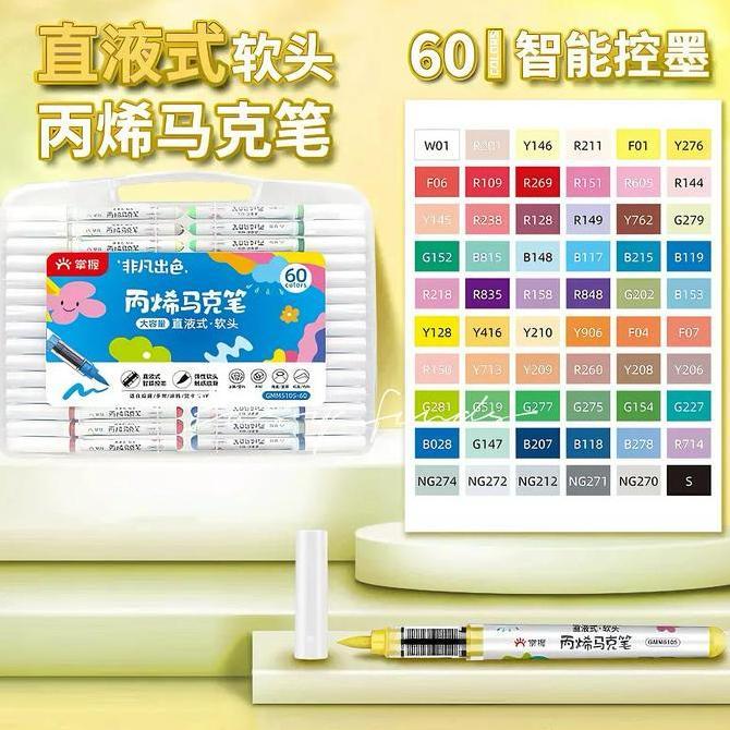 60 WARNAACRYLIC BRUSH MARKER GRASP TABUNG / CAT AKRILIK KUAS GMM5105 MURAH