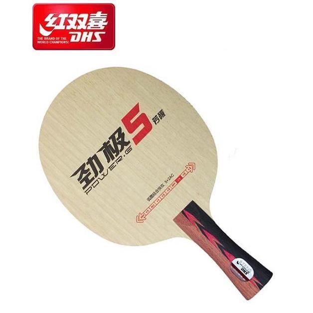 DHS Double Happiness Kayu / Blade Power G-5 / PG 5 Arylate Carbon