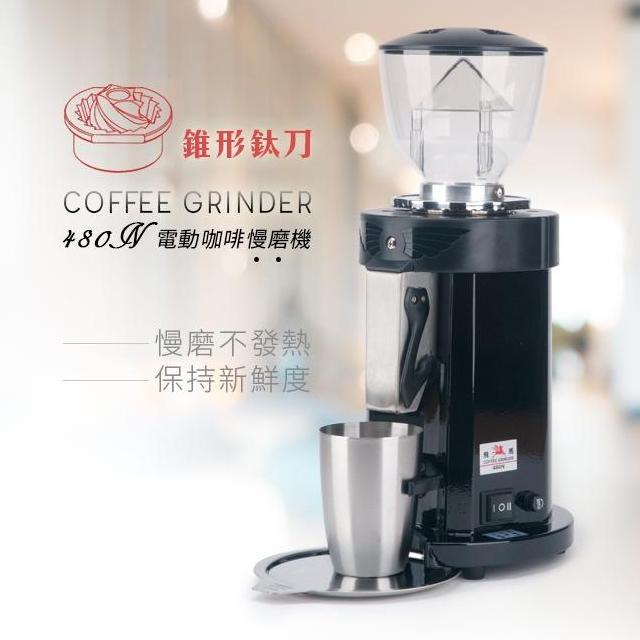 Allthebest- Feima 480N Espresso Coffee Grinder Conical Burrs slow speed Gilingan Kopi