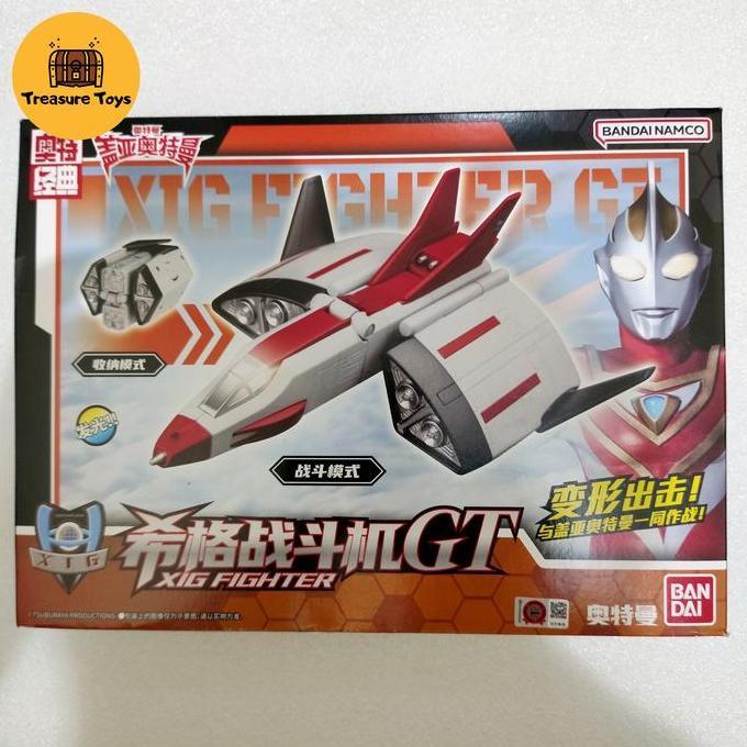 DX XIG FIGHTER GT ULTRAMAN GAIA TTOYS