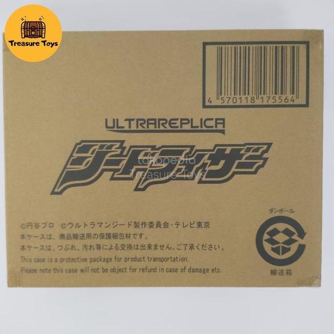 ULTRA REPLICA GEED RISER ULTRAMAN GEED BELIAL DX BANDAI TTOYS