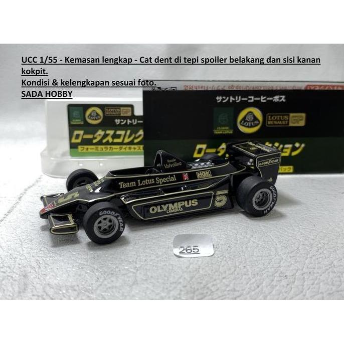 UCC DIECAST 1/55 LOTUS 79 F1 BLACK FULLSET MIX99