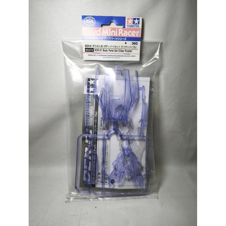 TAMIYA 95373 DCR-01 BODY PARTS SET (CLEAR PURPLE) MIX99