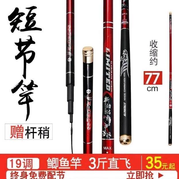 Joran Tegek X Cross Limited High Carbon kaku