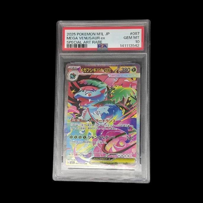 KARTU POKEMON TCG JAPAN MEGA VENUSAUR EX M1L 087/063 SAR MEGA BRAVE GRADED PSA 10 RG99