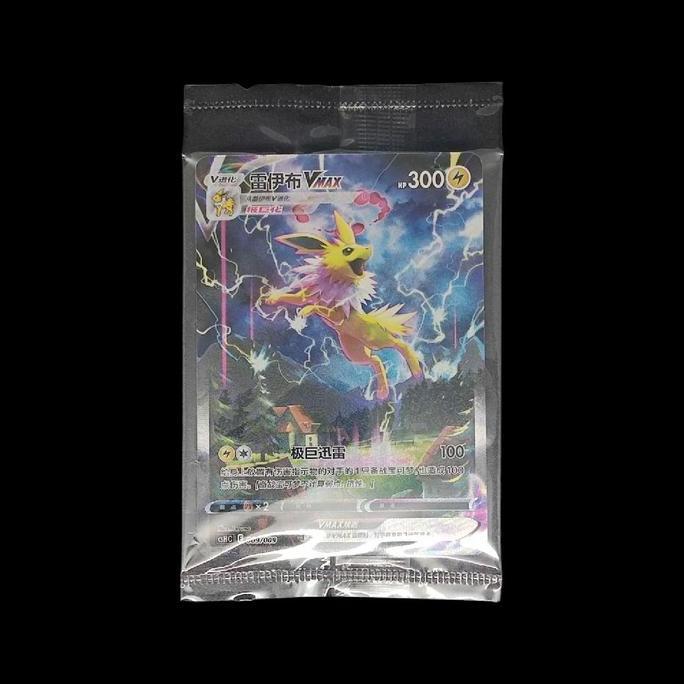 KARTU POKEMON TCG CHINESE JOLTEON VMAX HR AA ALTERNATE ART PROMO SEALED RG99