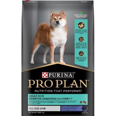 12KG PROPLAN PRO PLAN DOG SENSITIVE DIGESTION OPTIDIGEST MEDIUM DOG