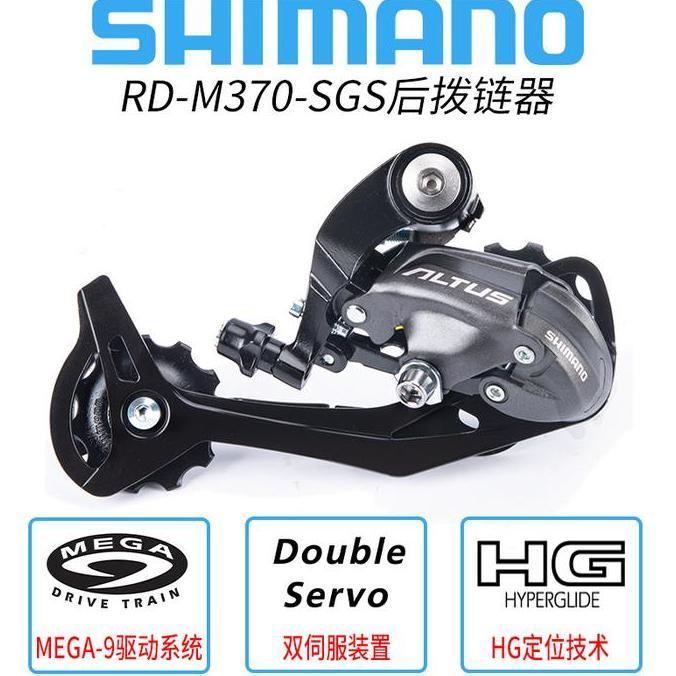 Cycling- Rd Sepeda 9 Speed Shimano Altus M 370