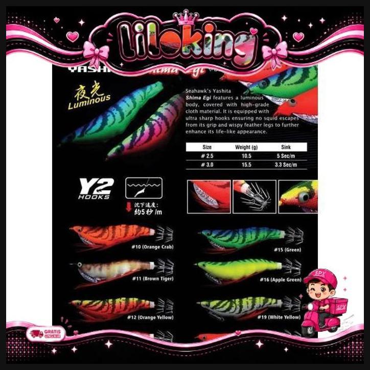 Lure Seahawk Squid Jig Yashita Shima Egi Cod