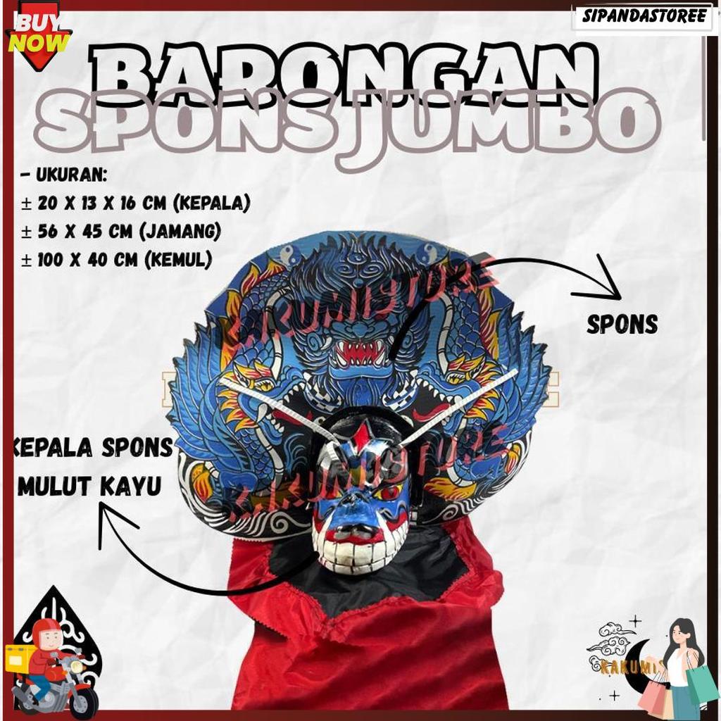Barongan Spons Biru Motif Macan Barongan Anak Free Kemul Harga Terjangkau