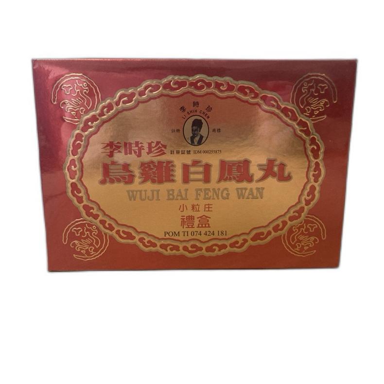 Ready Wuji Bai Feng Wan 6s - Bai Feng Wan