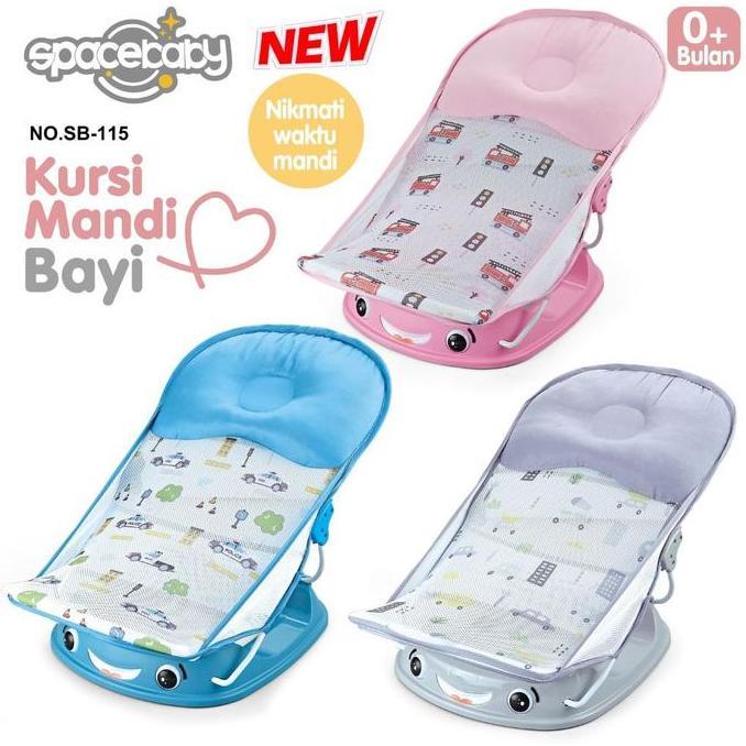 Sugar Baby Deluxe Baby Bather // Space Baby Bather 115