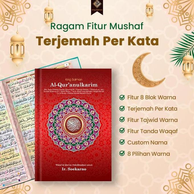 Promo Alquran King Salman |A4 |Fitur Custom Nama|Tipe Terjemah Perkata Cod