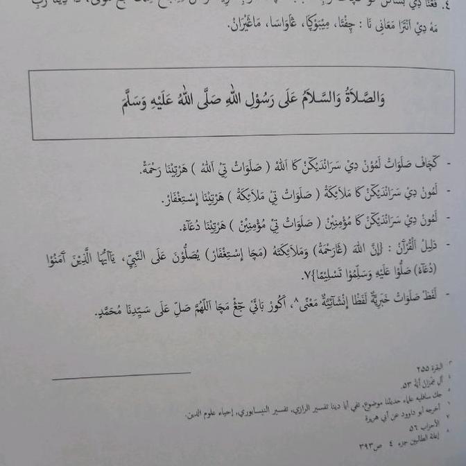 Promo Taudeh - Penjelasan Kitab Tijan Darori Uwa Ajengan Ponpes Miftahul Huda Pusat Cod