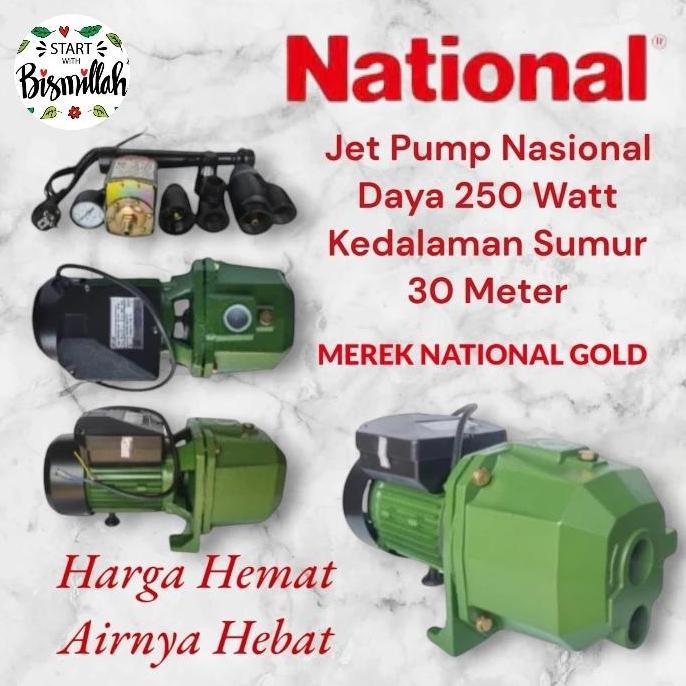 Pompa Air Sumur Dalam Jet Pump National Gold DP-255 A Tanpa Tabung