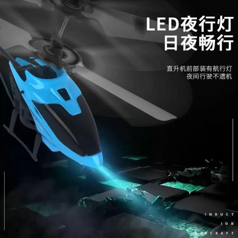 recommended mainan helikopter remote control dan sensor tangan usb cas / mainan anak pesawat terbang