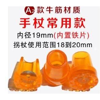 TWOVAN Karet Tongkat Kruk Bawah Ketiak Karet Kaki Tongkat Karet Tongkat Ketiak Karet Tongkat Kruk To