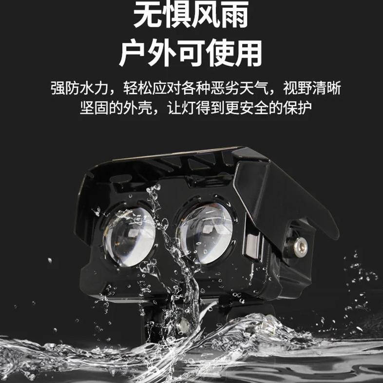 Unik Lampu Sorot Led Lampu Laser Foglamp Sql 2 Mata Motor Mobil / Lampu Tembak Led / Lampu Tembak Le