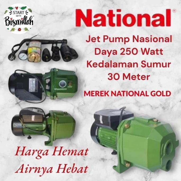 Pompa Air Sumur Dalam Jet Pump National Gold DP-255 A Tanpa Tabung