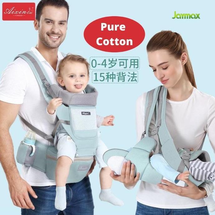 Gendongan Bayi / Hipseat Baby Carrier / Aixinta Gendongan Bayi Depan / Gendongan Bayi Aneka Variasi 